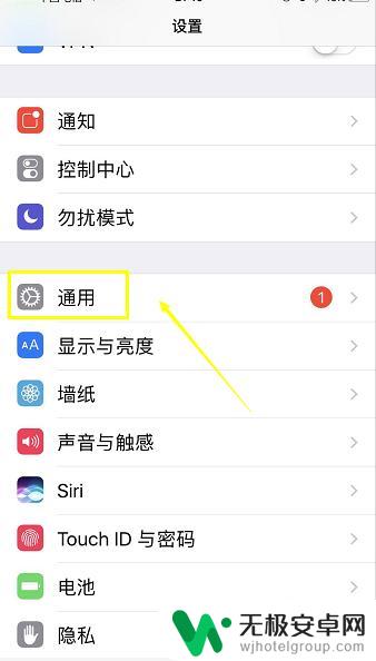 苹果手机男魂怎么打 iphone里怎么打特殊符号