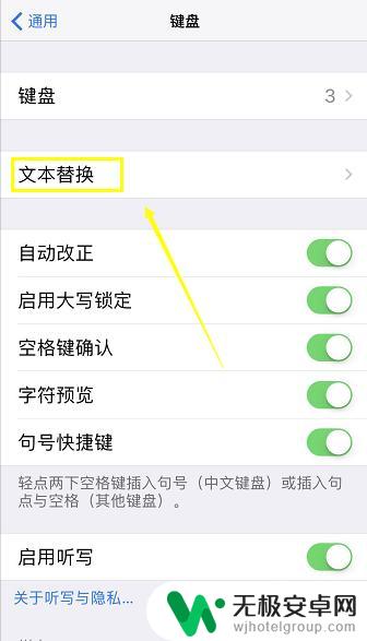 苹果手机男魂怎么打 iphone里怎么打特殊符号