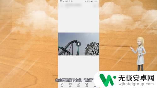 手机录制动画如何压缩 如何压缩手机录制的大视频