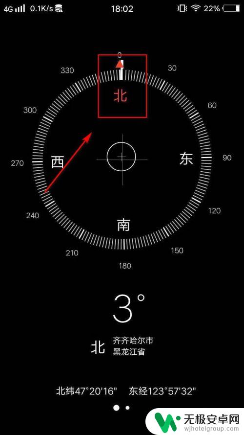 手机指南针是怎么看的 手机指南针怎么校准