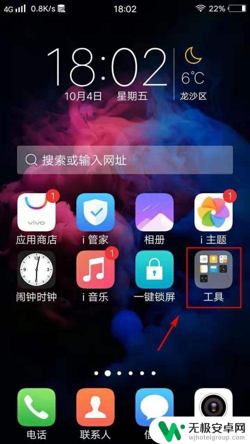 手机指南针是怎么看的 手机指南针怎么校准