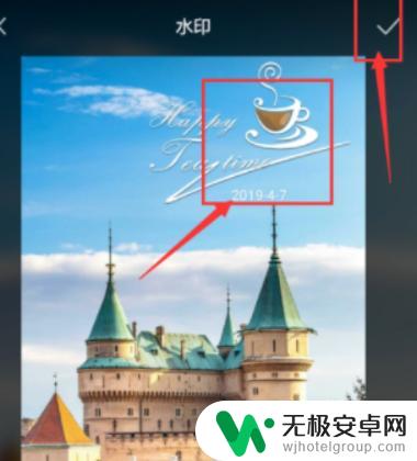 华为手机如何制作个性水印 华为手机如何设置水印
