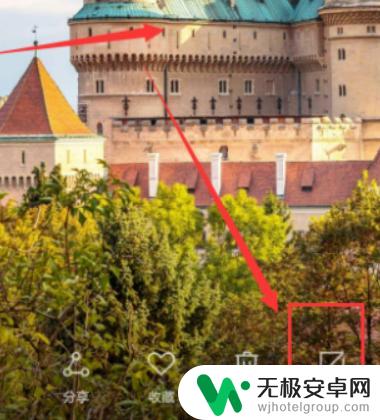 华为手机如何制作个性水印 华为手机如何设置水印