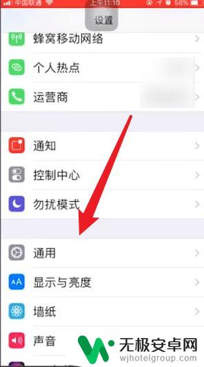 苹果手机如何验证信任 如何在苹果手机上信任软件验证