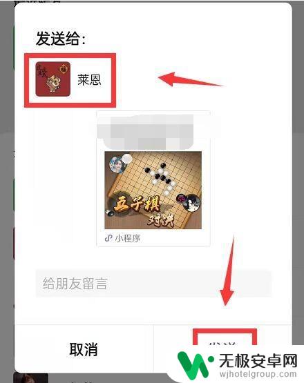 幸运大挑战怎么2个人玩 微信小程序两人对战游戏