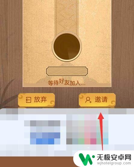 幸运大挑战怎么2个人玩 微信小程序两人对战游戏
