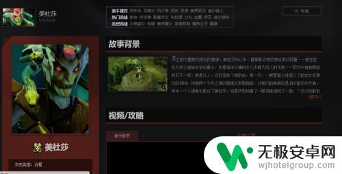 dota2如何克制幻象 dota2混沌骑士克制技巧