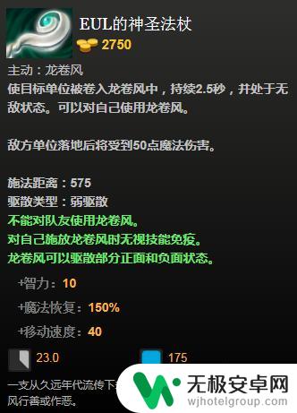 dota2如何克制幻象 dota2混沌骑士克制技巧