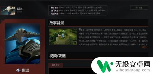 dota2如何克制幻象 dota2混沌骑士克制技巧