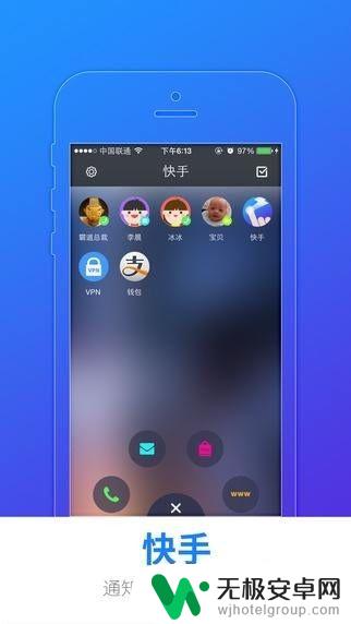 手机如何注销快手号 快手手机绑定解除方法