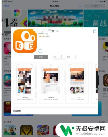 手机如何注销快手号 快手手机绑定解除方法