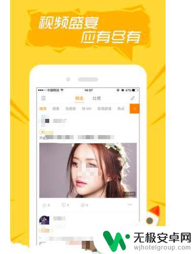 手机如何注销快手号 快手手机绑定解除方法