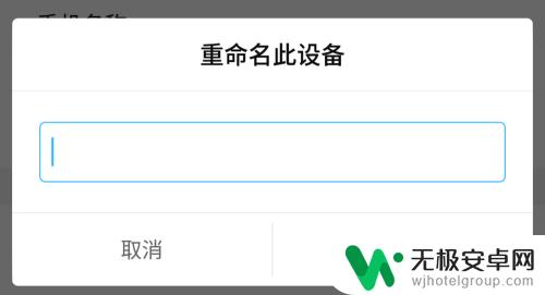 手机蓝牙是怎么设置的呢 手机蓝牙设置方法