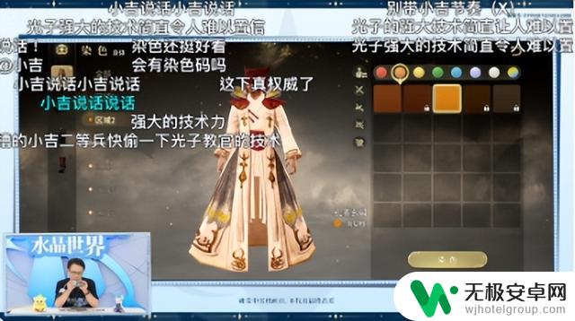 FF14手游确定6月定档,官方直播揭秘新资讯