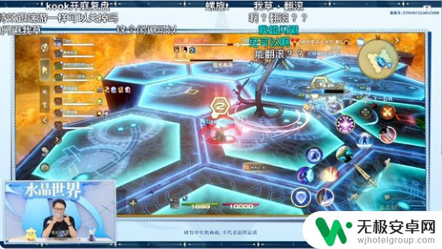 FF14手游确定6月定档,官方直播揭秘新资讯