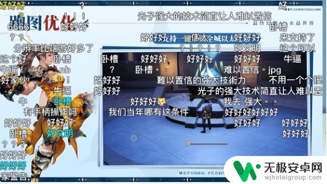 FF14手游确定6月定档,官方直播揭秘新资讯