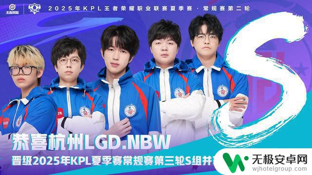 DRG六神装对抗LGD辅助,却遭反杀,网友调侃:去A组“装”吧