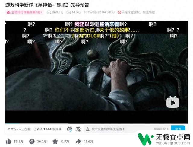 黑神话宇宙开启，新作主角居然是他