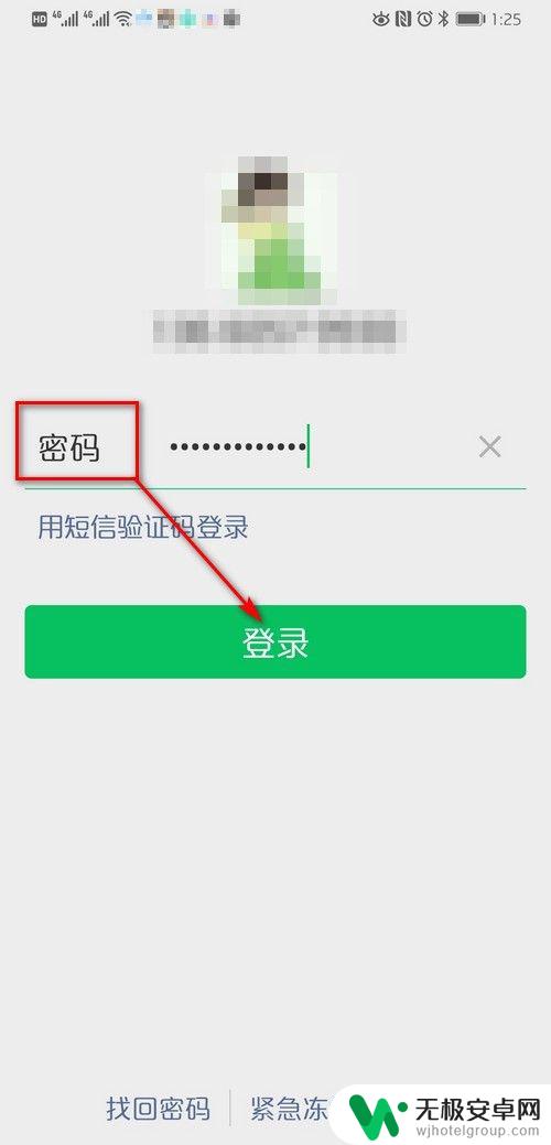 手机腾讯会员微信扫一扫登录 腾讯会员微信登录账号怎么给别人