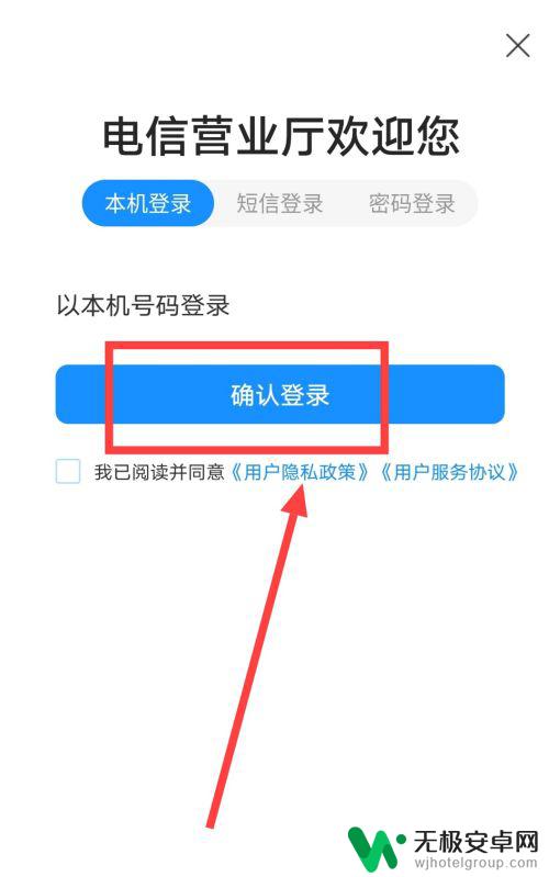 手机如何升级5g网络 手机卡升级成5g的步骤