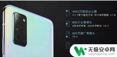 华为v30这手机如何 华为荣耀V30评测报告