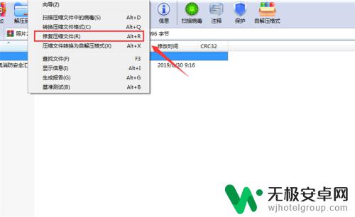 小米手机解压缩文件失败怎么处理 压缩文件解压错误解决方法