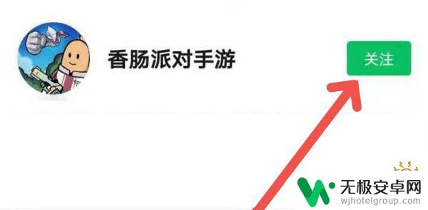 香肠派对怎么兑换码 最新香肠派对兑换码入口汇总2022