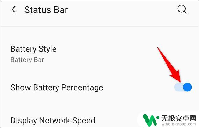 安卓手机电量百分比显示 如何在Android手机屏幕上显示电池百分比