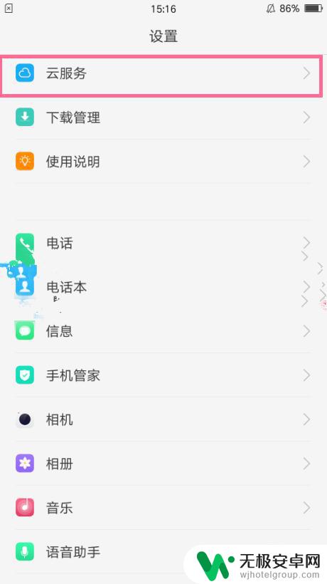 无卡手机在家里找不到怎么办oppo OPPO手机丢失了如何找回