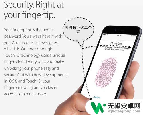 苹果6plus手机怎么强制开机 iPhone6 Plus如何硬重启