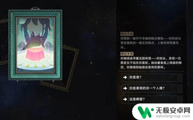 星穹铁道：镜流最佳售后，超强击破拐阮梅曝光，怪物动了算我输！