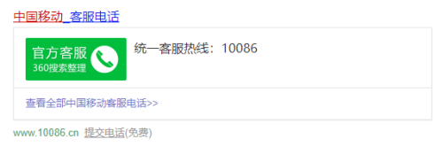 手机卡月底激活怎么扣费 月底办手机话费扣费规则