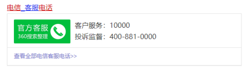 手机卡月底激活怎么扣费 月底办手机话费扣费规则