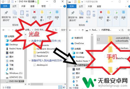 光盘怎么弄到手机里面 光盘文件复制到手机的操作指南