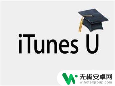 苹果手机怎么数据备份 如何备份iPhone所有数据到电脑