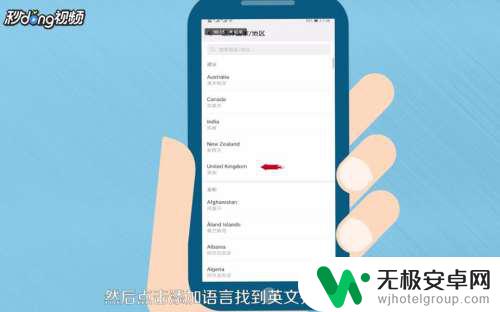 怎样把手机语言改成英文 手机语言设置为英文