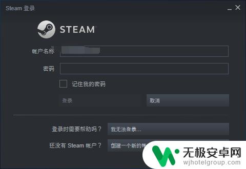 steam怎么关闭游戏快捷键 shift tab键弹出steam社区界面取消方法