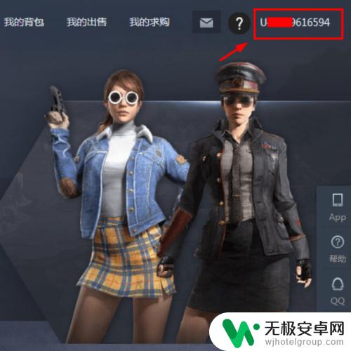 怎么用steam登录buff 如何在网易buff上绑定steam账号