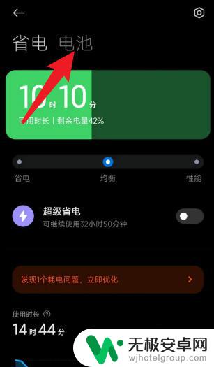 vivox80无线充电功能怎么开启 vivox80无线充电操作方法