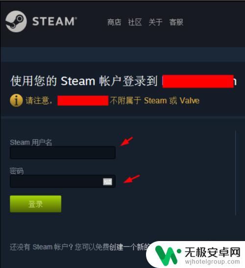 怎么用steam登录buff 如何在网易buff上绑定steam账号