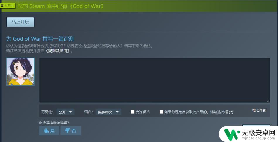 steam经验值怎么获得 Steam 秋季特惠如何使用