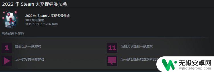 steam经验值怎么获得 Steam 秋季特惠如何使用