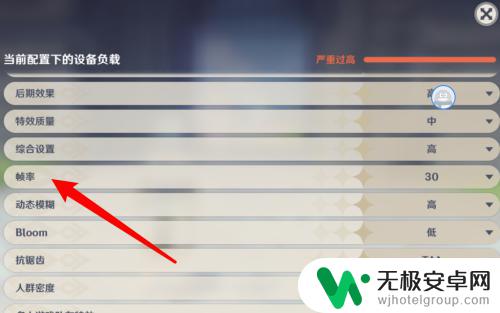 原神为什么下载完登录黑屏 原神黑屏闪退怎么解决