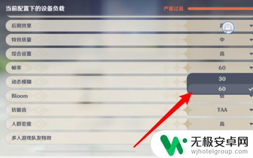 原神为什么下载完登录黑屏 原神黑屏闪退怎么解决