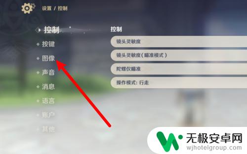 原神为什么下载完登录黑屏 原神黑屏闪退怎么解决