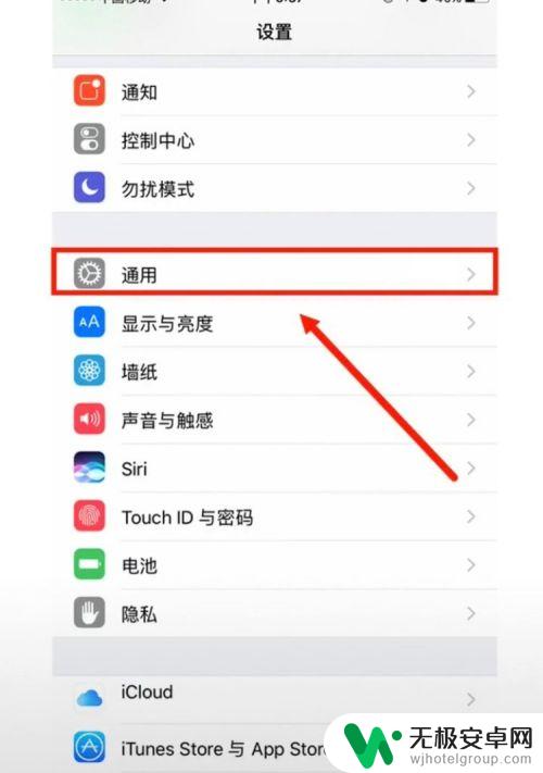 怎么样查看苹果手机是不是国行 鉴别国行iPhone手机的方法和技巧