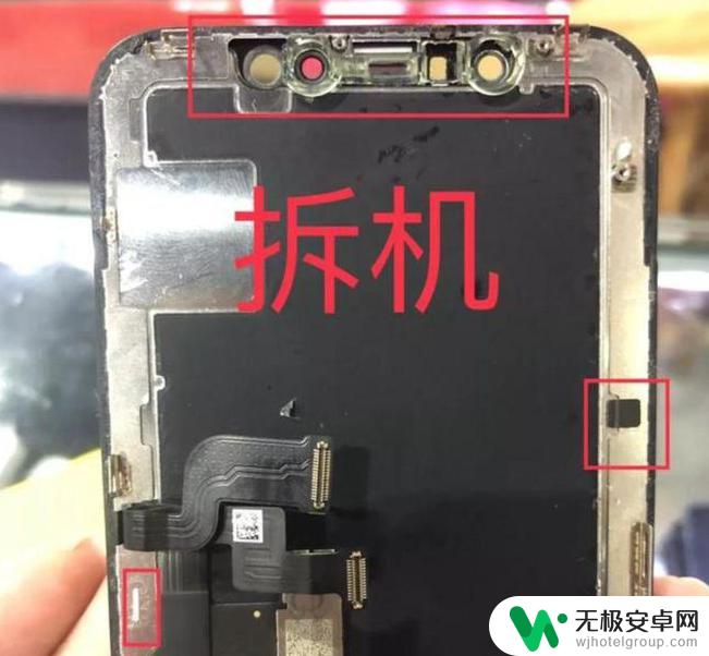 苹果手机怎么辨别是不是原装屏 iPhone原装屏与非原装屏的区别