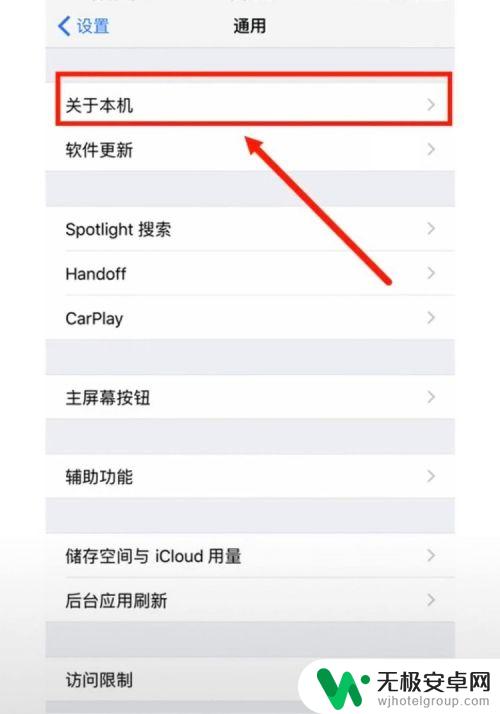 怎么样查看苹果手机是不是国行 鉴别国行iPhone手机的方法和技巧