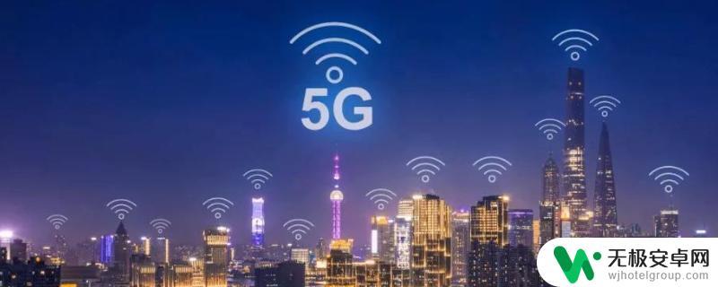 iphone几开始有5g iPhone几支持5G网络