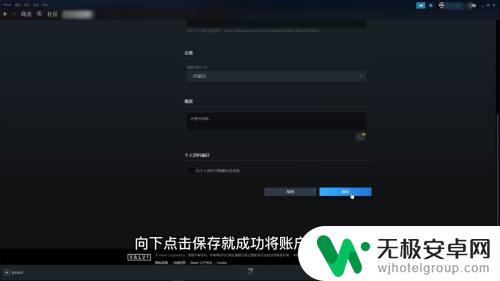 steam账户名称修改 如何更改steam账户名